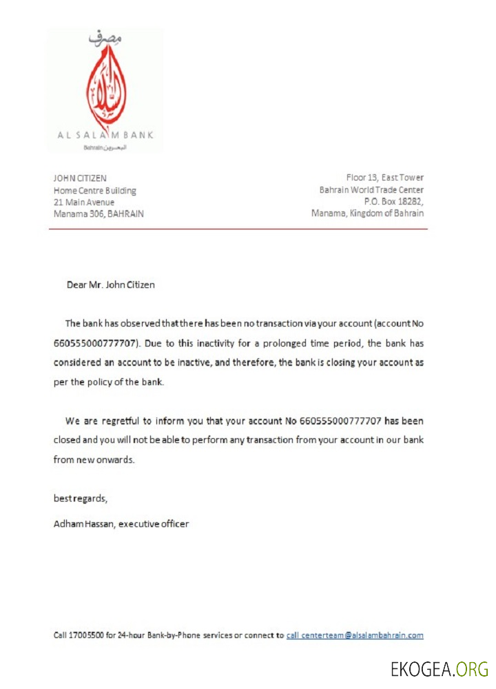 Référence Bahreïn , Al Salam , closure